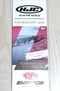 HJC RSタイチ アンチフォグシート 曇り止め FOG RESISTENT LENS HJ-26/HJ-26ST(SF0017) RS Taichi エイチジェイシー 新品長期保管 同梱不可