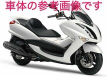 ヤマハ　マジェスティ250　SG20J　4D9　左ヘッドライト_画像4