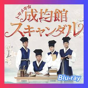 トキメキ☆成均館スキャンダル『トラ』韓国ドラマ『Music』ブル一レイ『Book』