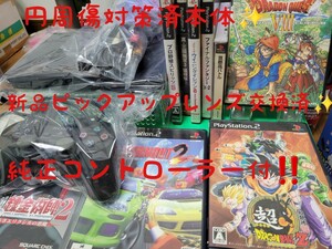 PS2 プレステ2 薄型 90000 新品ピックアップレンズ交換済 円周キズ対策済 メンテ保証 ドラクエⅧ他計9本コントローラー付 即決特典あり！