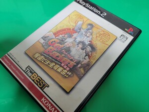 PS2 プレステ2 ソフト ゲットバッカーズ奪還屋 奪還だヨ！全員集合!! 爽快横スクロールアクション！