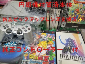 PS2 プレステ2 薄型 90000型 新品ピックアップレンズ交換済 円周傷対策済 純正コントローラー ドラクエⅧ他計9タイトル 即決特典あり！