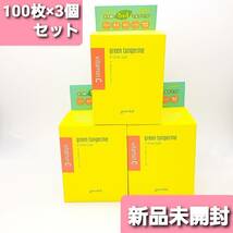 送料無料 GOODAL グーダル 100枚入り×3個セット ピンセット付き お得 正規品 Vトナーパッド 美容液 新品 未開封品_画像1