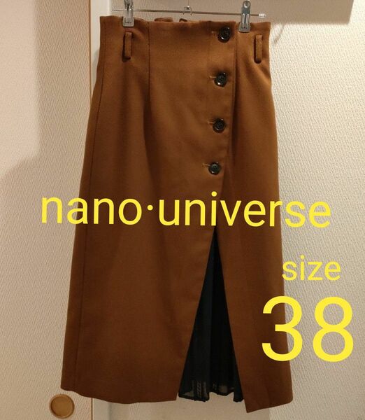 値下げしました!nano universe ナノ・ユニバース　オシャレなデザインで可愛い!　ラップスカート　サイズ38