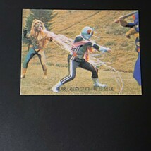仮面ライダー カード 381番 カルビー ライダーカード 旧 ●_画像1