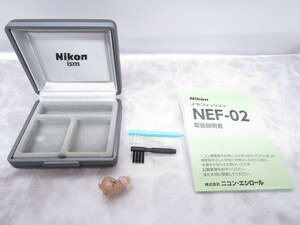 ■□ Nikon ニコン NEF-02 補聴器 左耳用 ism イヤファッション ニコン エシロール 中古 動作未確認□■