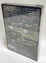 【新品・未開封】特別機動捜査隊 スペシャルセレクションVol.2 [DVD]_画像2