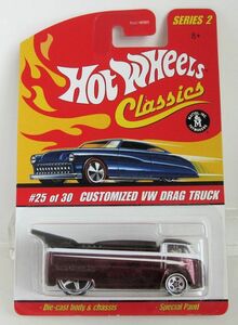 HW クラシックス CUSTOMIZED VW DRAG TRUCK