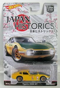 HW カーカルチャー 日本ヒストリックス Toyota 2000 GT