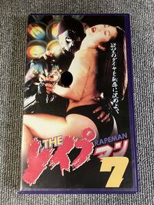 ak00723 THE Ray p man 7. rice field .... bamboo castle other pink pineapple VHS treasure video VHS treasure video 