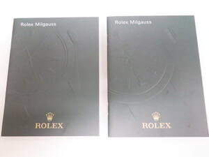 ROLEX ロレックス ミルガウス 冊子 英語表記 2点　№2255