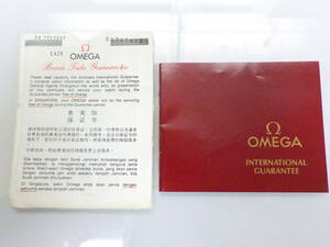 OMEGA オメガ 古いギャランティー 冊子 １点　№2310