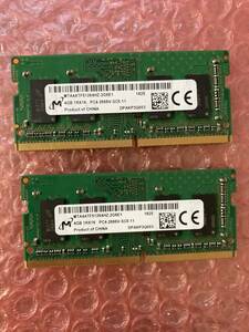 MICRON マイクロン 4GB（1R×16）×2＝8GB　PC4-2666V DDR4-2666 PC4-21300 SO-DIMM　260ピン PC4-2666 ノートＰＣ 