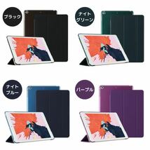 iPad 手帳型 カバー　ケース　9.7インチ　第5世代 第6世代 air1/2　A1822/A1823/A1893/1954/A1474/A1475/A1566/A1567_画像7