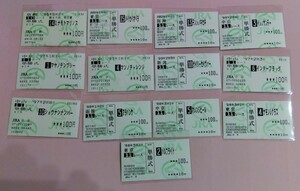  single . horse ticket 13 pieces set (mina Moto Marino s,me Ise i opera, ton shino ki seat,i shino Sunday, orange pi-ru,shou naan number other )