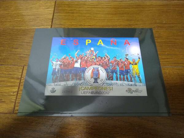 スペイン代表 サッカー 記念切手 ユーロ2012 euro2012 フットボール イニエスタ トーレス シャビ カシージャス