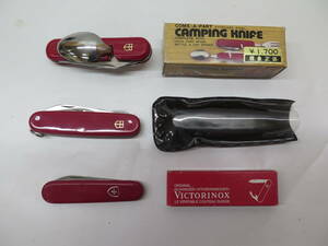 デッドストック　「VICTORINOX　ビクトリノックス　2点」「COME-A-PART CAMPING KNIFE マルチツールカトラリー」　まとめて