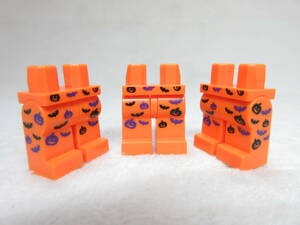 LEGO★186 正規品 未使用 3個 プリントレッグ ハロウィン かぼちゃ 足 ミニフィグ ボディ 同梱可能 レゴ シティ タウン 街の人 パンプキン