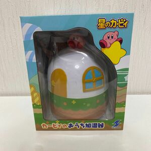 星のカービィ　カービィのおうち加湿器