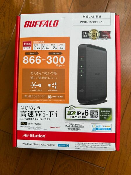 BUf BUFFALO バッファロー WSR-1166DHPL 無線LANルーター WiFiルーター 無線LAN Wi-Fi