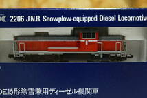 TG12247 Tomix 2206 国鉄DE15形除雪兼用ディーゼル機関車 未使用品_画像2