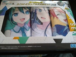 セガラッキーくじ プロジェクトセカイ カラフルステージ! Feat.初音ミク Vol.4 ラストラッキー賞 ユニットビジュアルタオルセット プロセカ