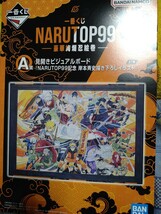 A賞 見開きビジュアルボード 岸本斉史描き下ろしイラスト 一番くじ NARUTOP99 豪華絢爛忍絵巻 ナルト疾風伝_画像1