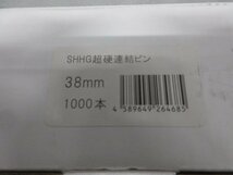 ガスピン ピン38mm1000本 ガス缶1本 セット