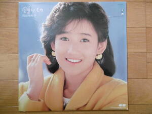 追悼激安準美盤1点物!!1984年LP贈りもの/岡田有希子/大チャンス買時!!!