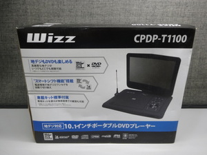 (917) 10インチ ポータブル DVDプレーヤー CPDP-T1000 ワンセグチューナ内蔵