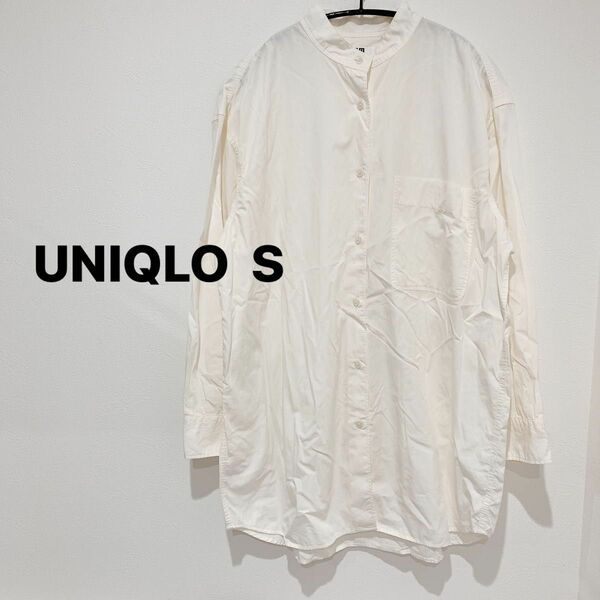 メンズ UNIQLO ユニクロ S ノーカラー シャツ カットソー トップス 丈長め 長そで オフホワイト