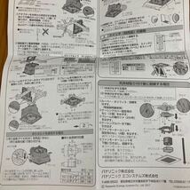 未使用　パナソニック　天井埋込型換気扇　FY-17C8 ルーバー付き　埋込寸法177mm 適用パイプ100mm_画像10