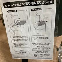 新型ローターシーブ　回転式古土分別器　園芸用　替えアミ　3枚付属　グリーンガーデン　三条グリーンガーデン　NO124_画像8