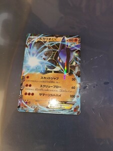 ルカリオEX●ポケモンカードゲーム　たね　中古