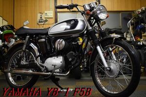 YAMAHA YB-1 F5B 希少2サイクル カフェスタイル JMCA認定キャプトンマフラー 新品バッテリー 新品NGKプラグ交換済 レスポンス抜群E/G絶好調