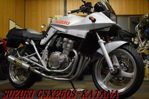 SUZUKI GSX250S刀 GJ76A 1991年 ダイシンフルエキマフラー KYBサスペンション WAKO,Sオイル 新品NGKプラグ交換済 レスポンス抜群 E/G絶好調