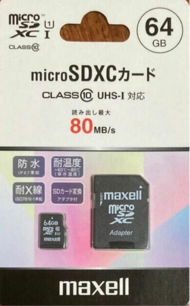 maxell マイクロSDカード 64GB