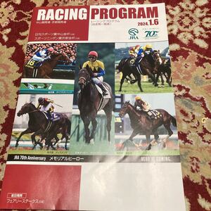 JRA Racing Program 2024.1.6( earth ) Nakayama gold cup (GⅢ), Kyoto gold cup (GⅢ)