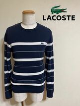 LACOSTE ラコステ クルーネック ボーダー ニット コットン セーター トップス サイズ2 長袖 ネイビー 白 フランス製 AH3113_画像1