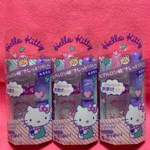 太陽のアロエ社　ヒアルロン酸原液　80ml （おまけ10ml×2付き）×3セット　HELLO KITTY