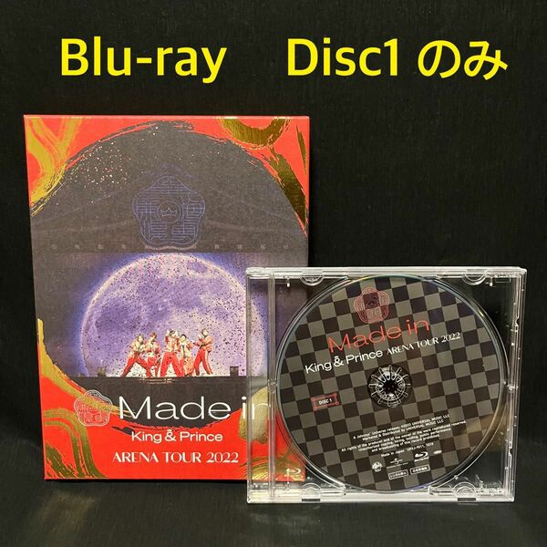 Disc1のみ 初回限定盤 Blu-ray King&Prince TOUR Made in ブルーレイ　本編ディスク　キンプリ