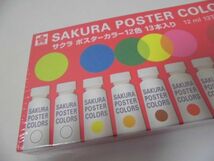 ◆SAKURA POSTER COLORS 12色◇ポスターカラー◆サクラクレパス◇日本製◆未開封_画像6