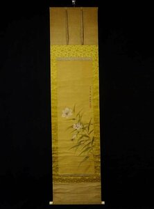 【模写】緑屋s■ 掛軸　赤松雲嶺　「花に蜻蛉」　絹本　掛け軸　日本画　　i2s/12-144/B-2#80