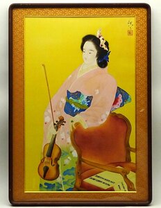 【模写】緑屋t■ 額装　眞士作　『バイオリンと和装美人』　肉筆　絹本　日本画　　i2o/12-446/31-2#ヤマト