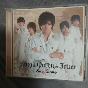 King&Queen&Joker/Sexy Zone 初回限定盤K