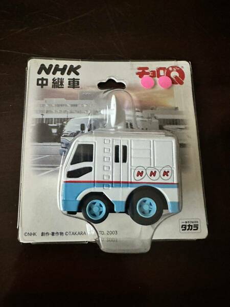 チョロＱ　NHK中継車