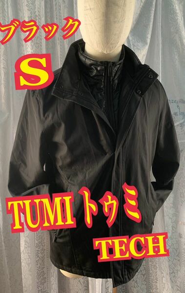 TUMI トゥミ　TECH テックジャケット ブルゾン　ナイロンジャケット　ブラック　Sサイズ