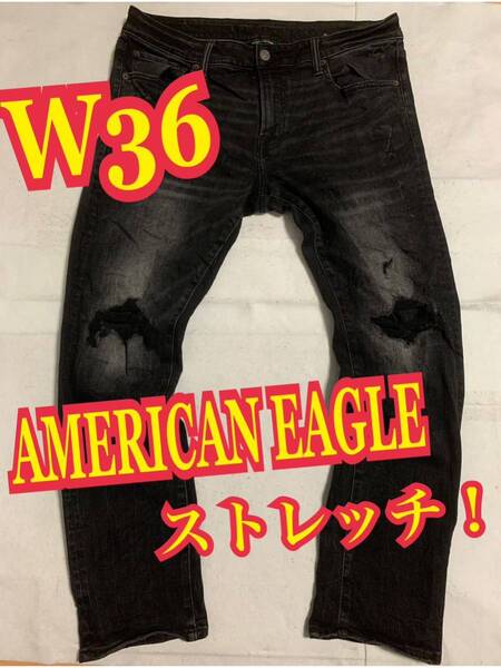 AMERICAN EAGLEアメリカンイーグル デニムパンツ ジーンズ ストレッチ ダメージ リペア加工 W36