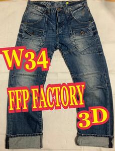 FFP FACTORY デニムパンツ　ジーンズ　3D インディゴ　ストレート　W34