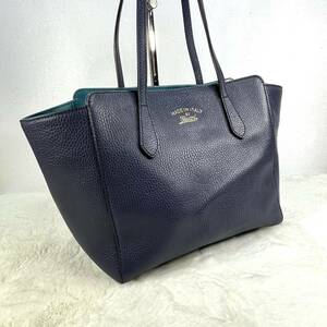 【美品】GUCCI ★グッチ スウィング シュリンクレザー トートバッグ ネイビー ショルダーバッグ 354408 バイカラー